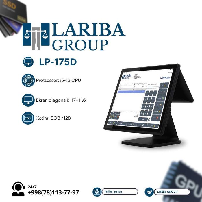 LP-175D – Kassa uchun monoblok