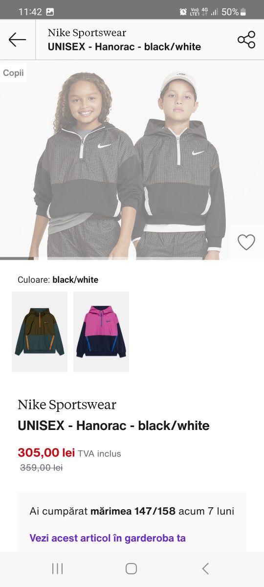 Trening unisex Nike original 11-12 ani(next,zara,adidas