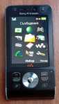 Телефон Сони ериксон. Модел: W910i