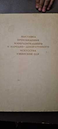 Книги, пластическая анатомия, живопись!