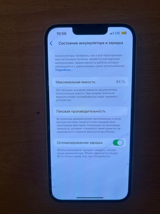 iPhone 14 в отличном состояний