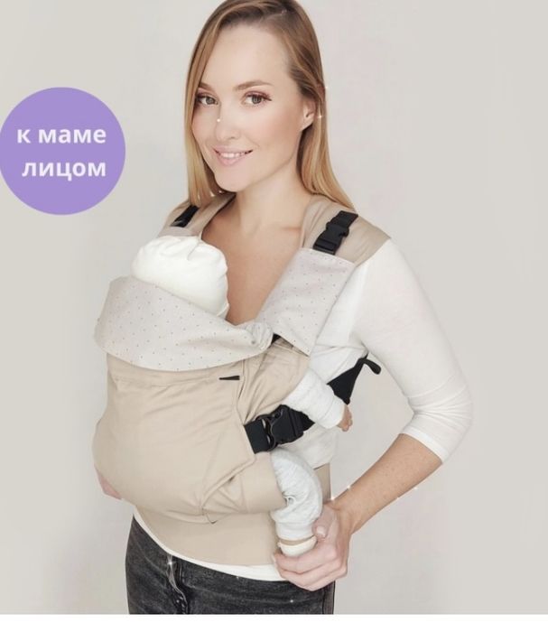 Эргорюкзак SlingoEmma до 22 кг, бежевый