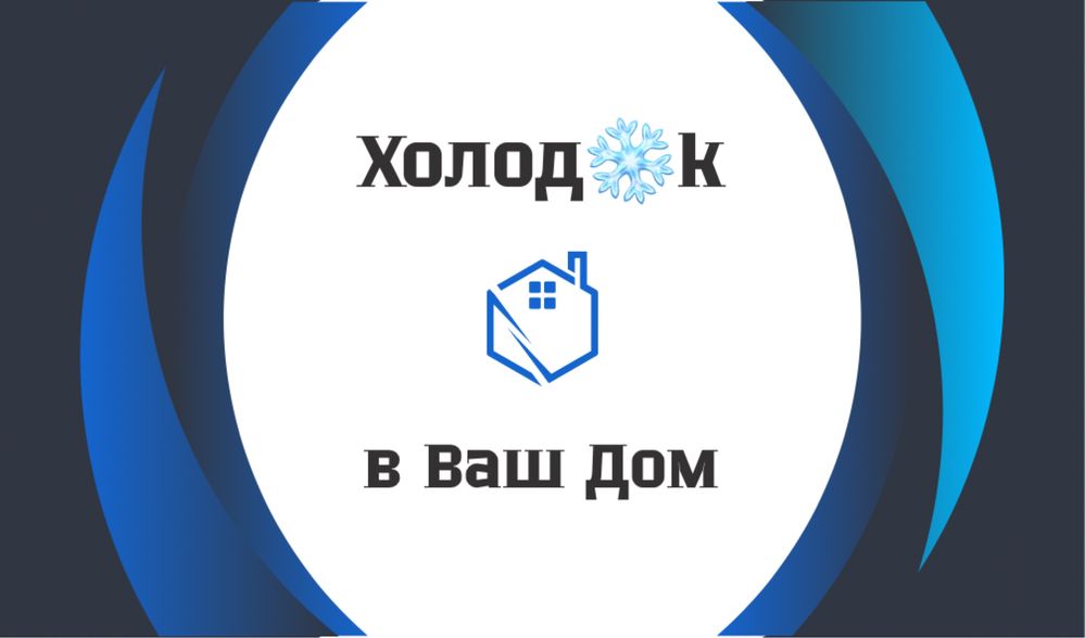 Установка Кондиционеров 24/7