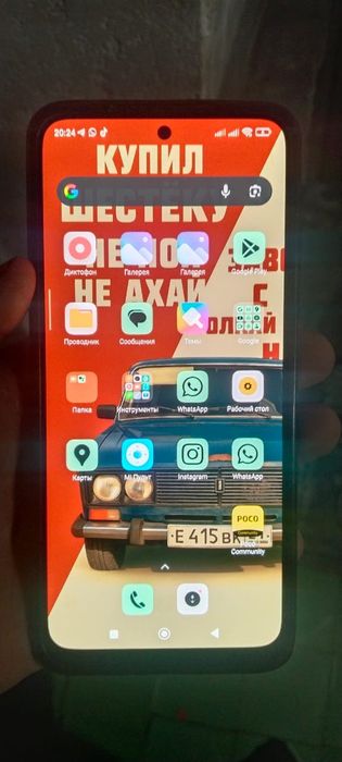 Poco m5s Продам или обмен