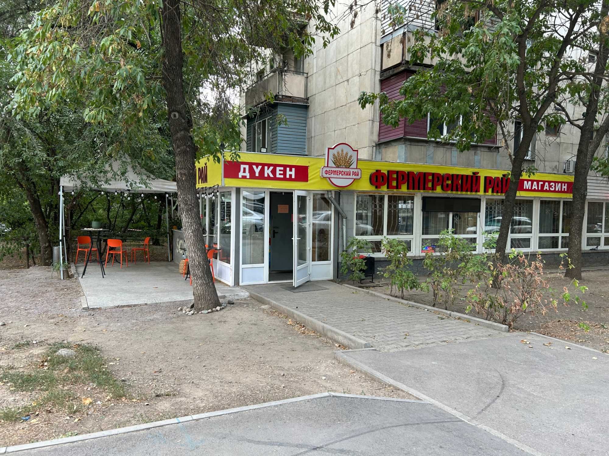 Сдается в аренду