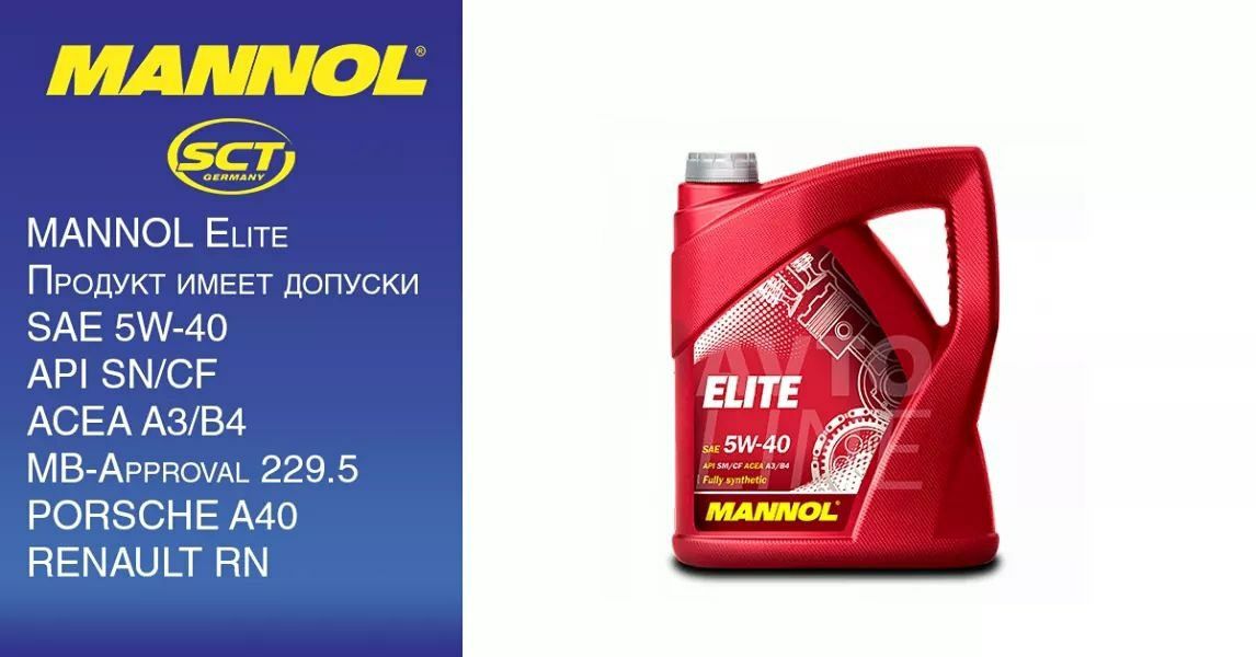 доставка масло для двигателя и коробки МАННОЛ КАСТРОЛ MOTUL