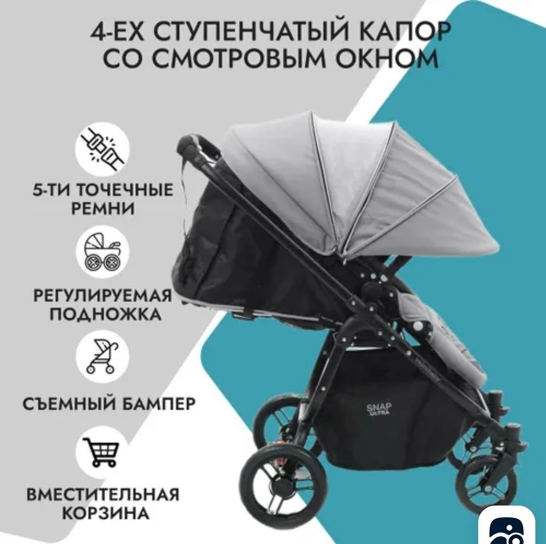 Прогулочная коляска Valco Baby Snap 4 Ultra Cool Grey