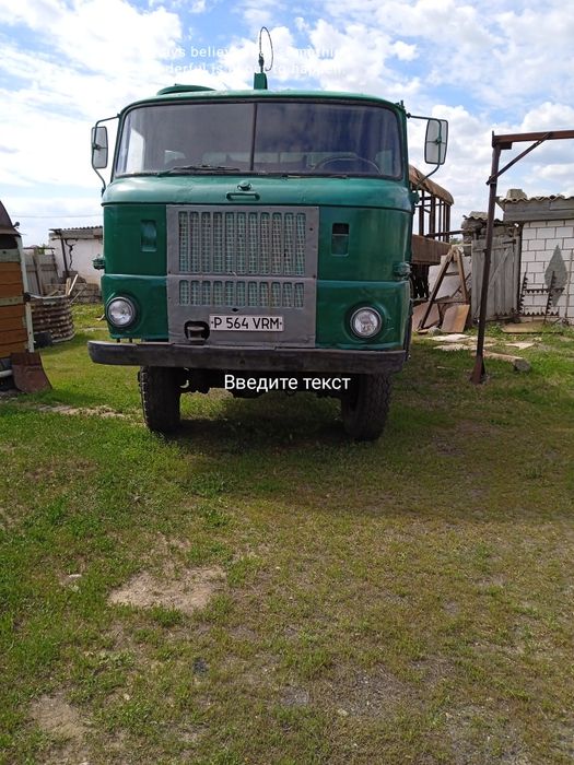 Продам (ИФА) IFA В50 1989г.в.