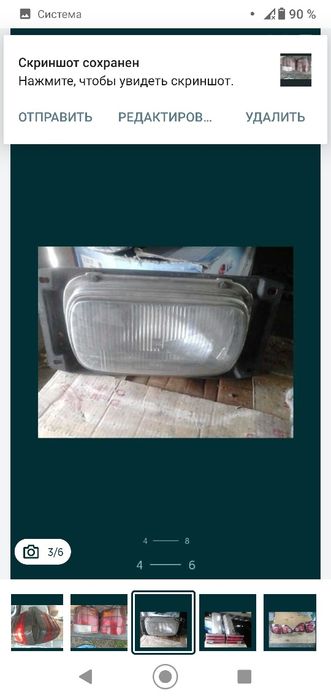 Оптика на иномарки