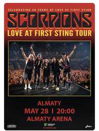 Билеты на концерт Scorpions Fan zone /фан зона