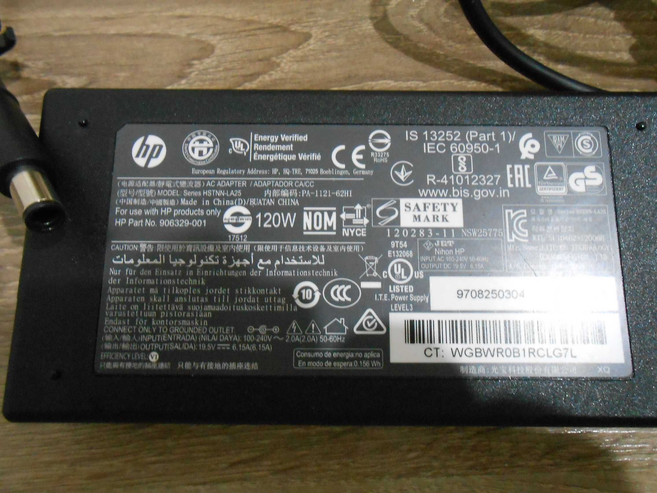 incarcator  laptop HP,mufa subtire  pin ,albastra,45W,65W,90W