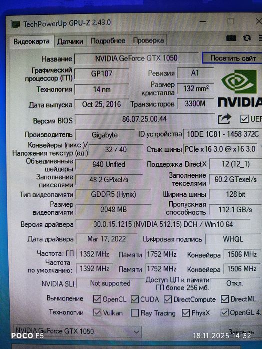 Отличный игровой компьютер (кейс) на DDR4