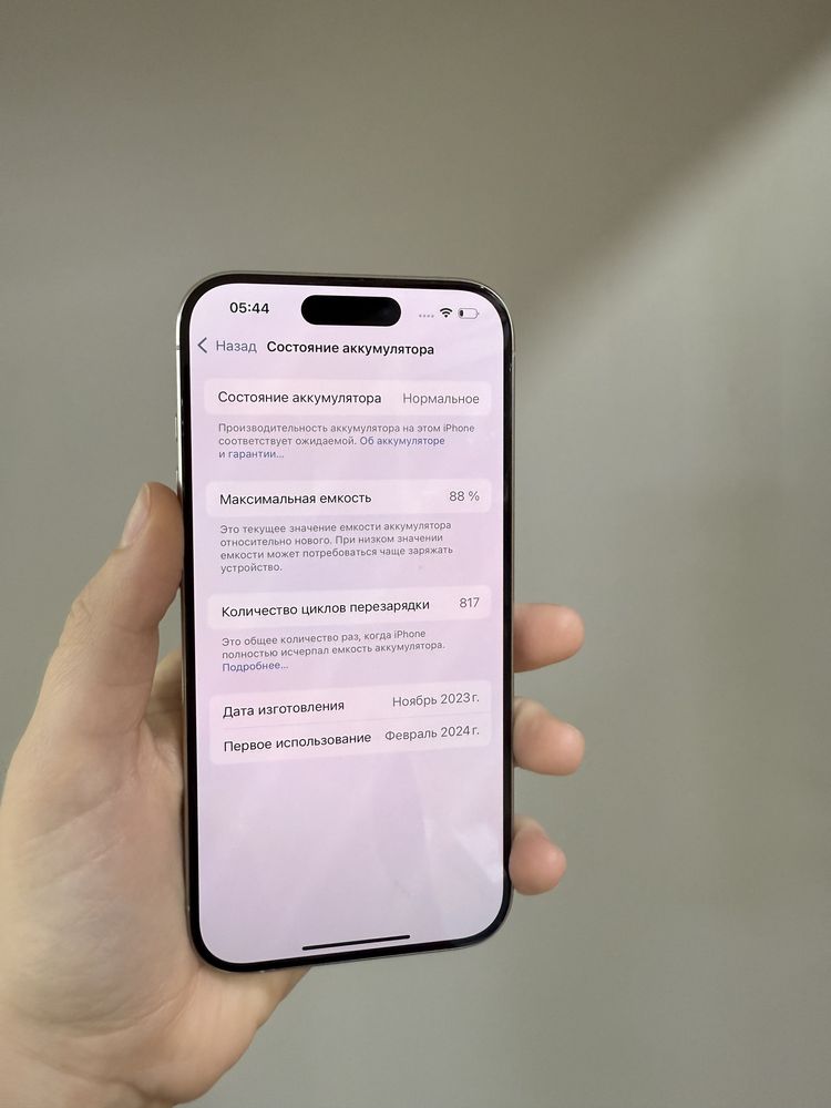 iphone 15 pro, 128 gb