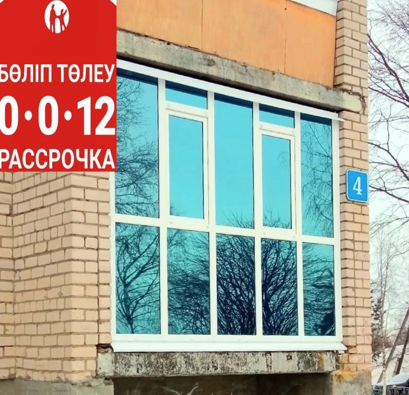 Акция Пластиковые окна в рассрочку и в кредит за 15 минут.