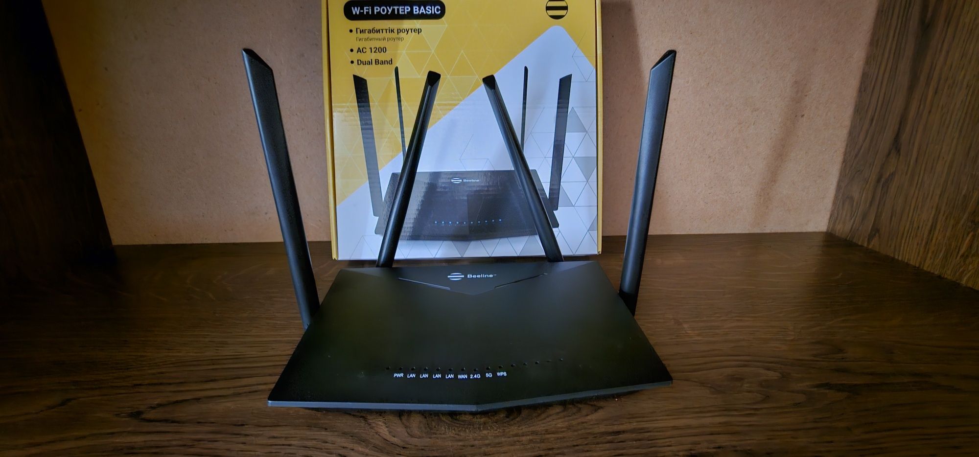 Wi-Fi роутер G12-B