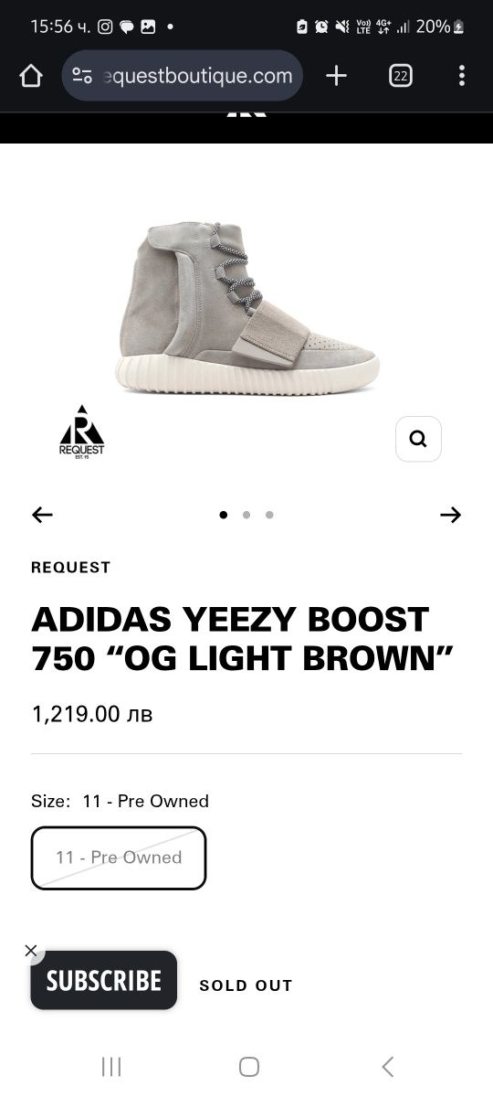 Adidas YEEZY 750