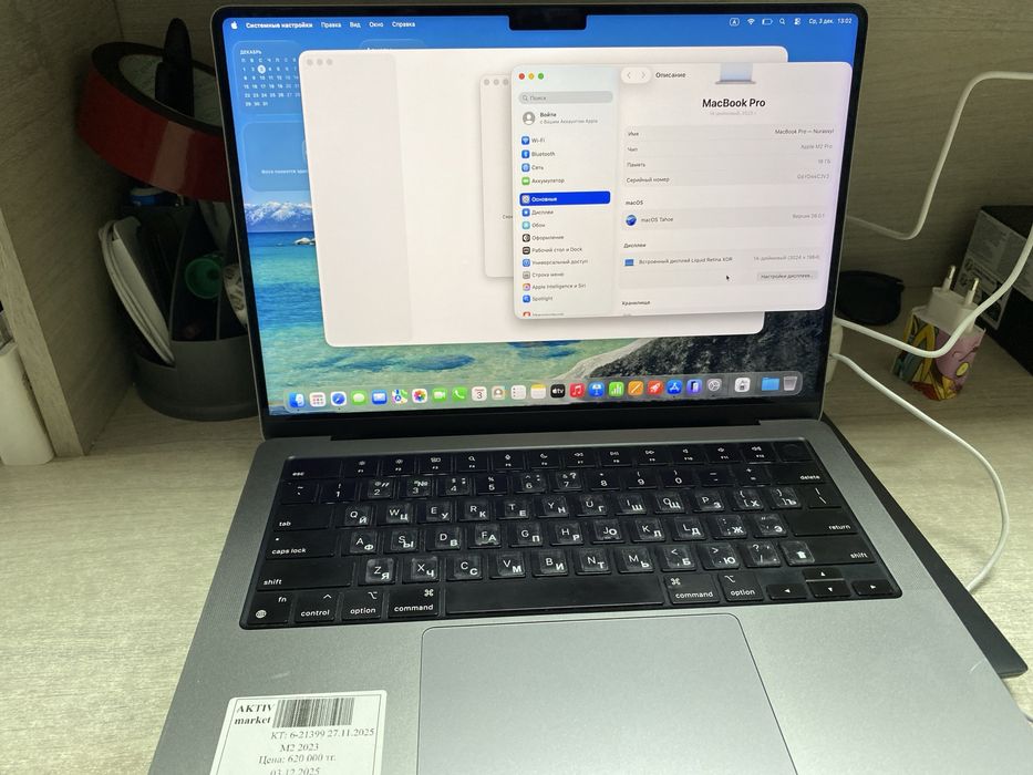 Macbook pro m2 aktiv market