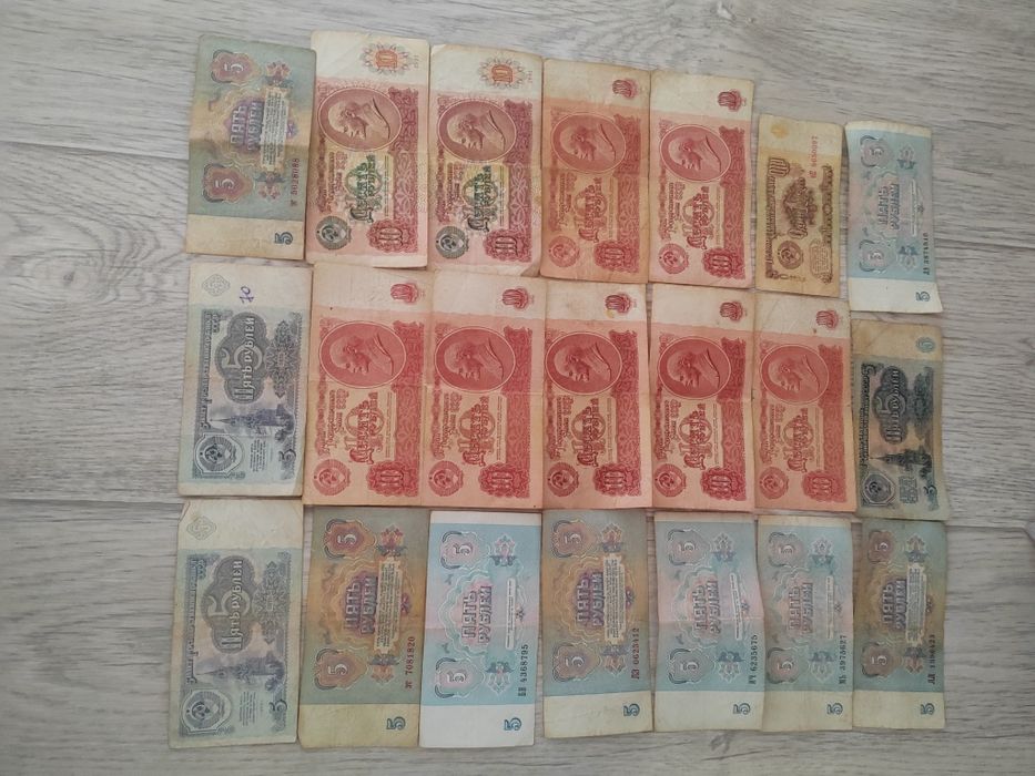 Деньги ССР коллекция