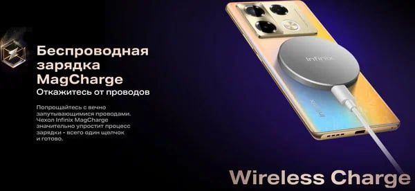 Infinix NOT 40 PRO