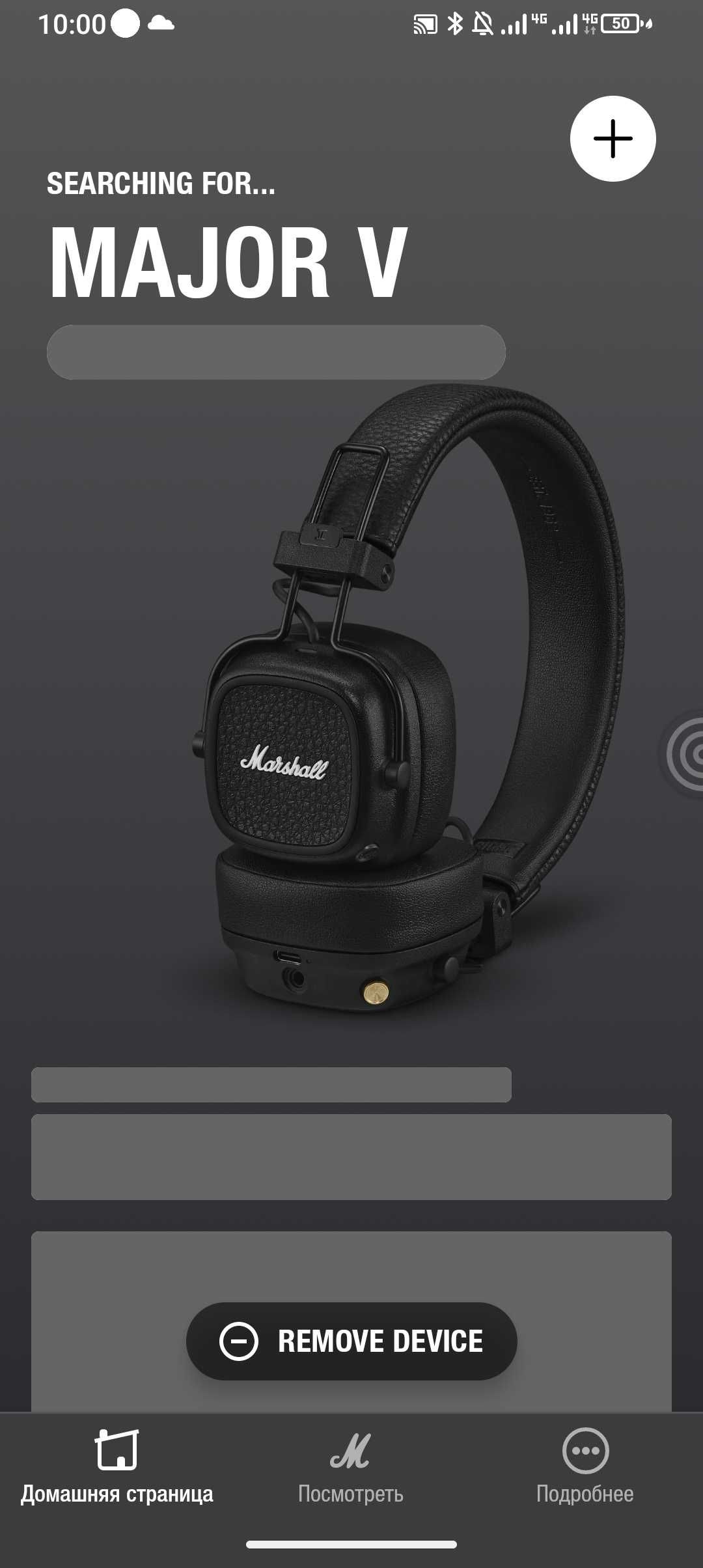 Наушники Marshall