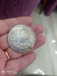 5лв 1892 Сребърна монета