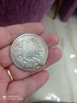 5лв 1892 Сребърна монета