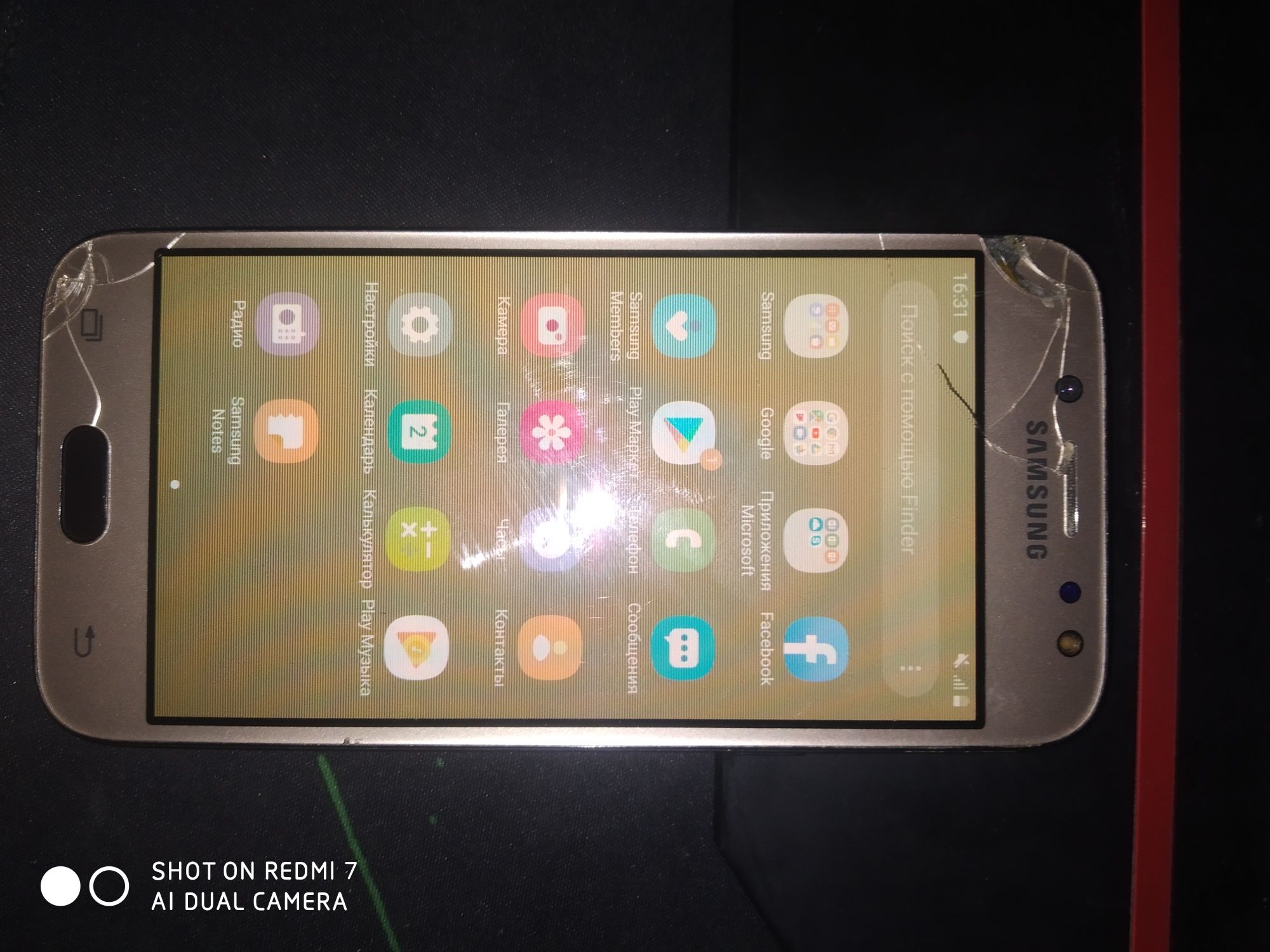 Samsung  5J  рабочий