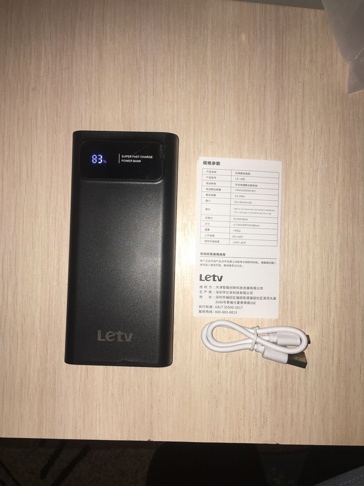 Power bank новый