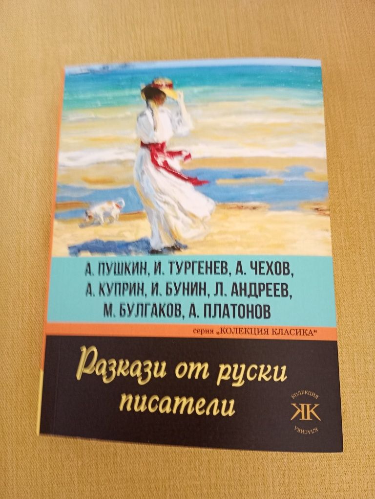 Книги фентъзи и други