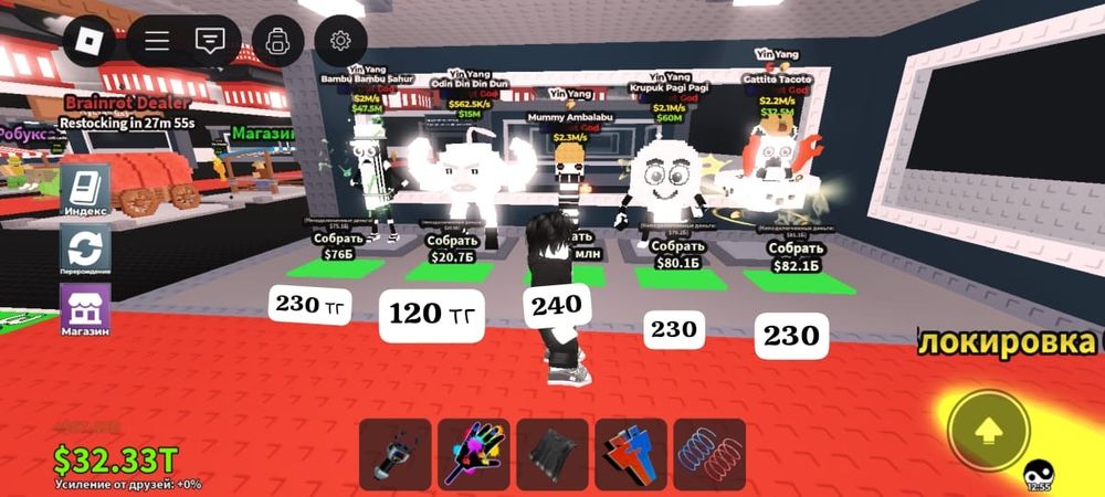 Продам брейнротов