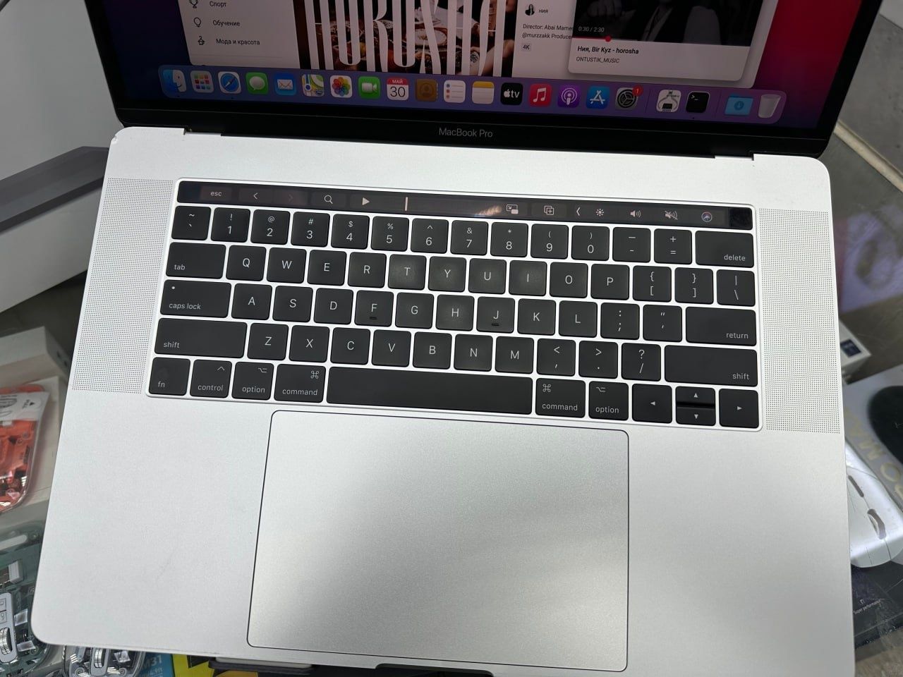 MacBook Pro 15 Dyum 45 Cycle
