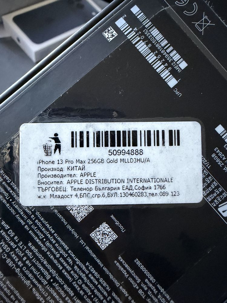 Iphone 13 pro max 256GB