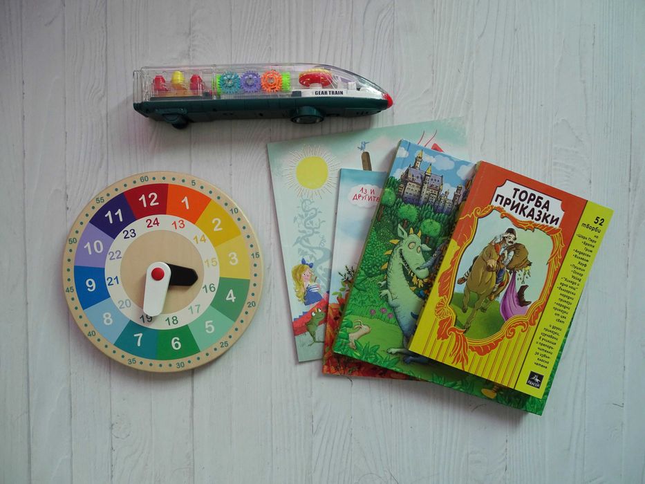 Детски книжки и играчки