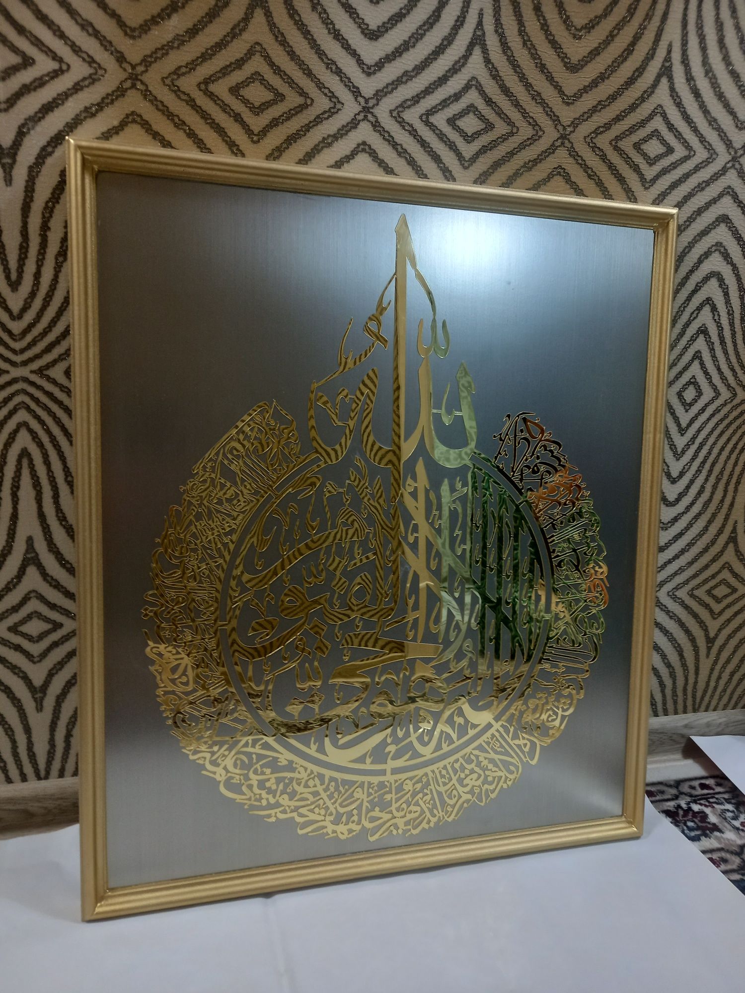 Kartinka devor uchun oyatar kursi surra