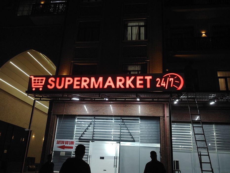 Ташки реклама, буква, баннер, Reklama poligrafiya bukva