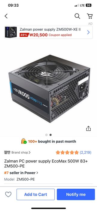 Системный блок . Не много б/у