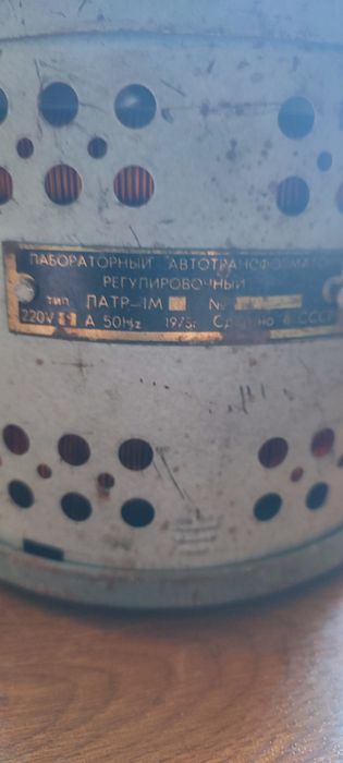 Продам трансформатор регулировочный