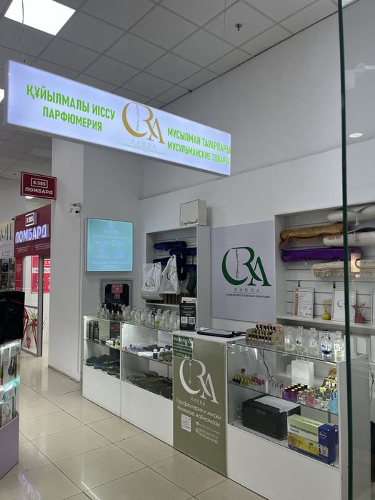 Продается бизнес