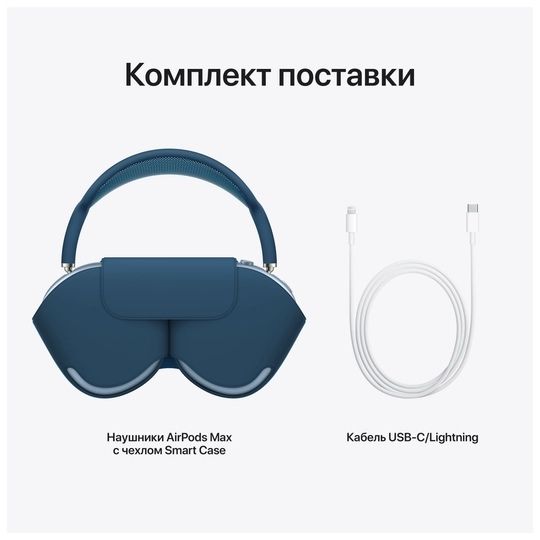 Новый Apple Airpods Max Orginal • Наушник •