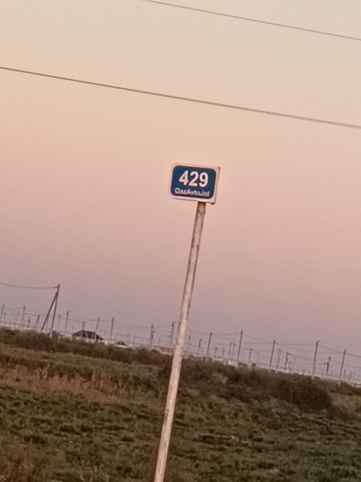 Махамбет ауылы,новый мкр Мерей