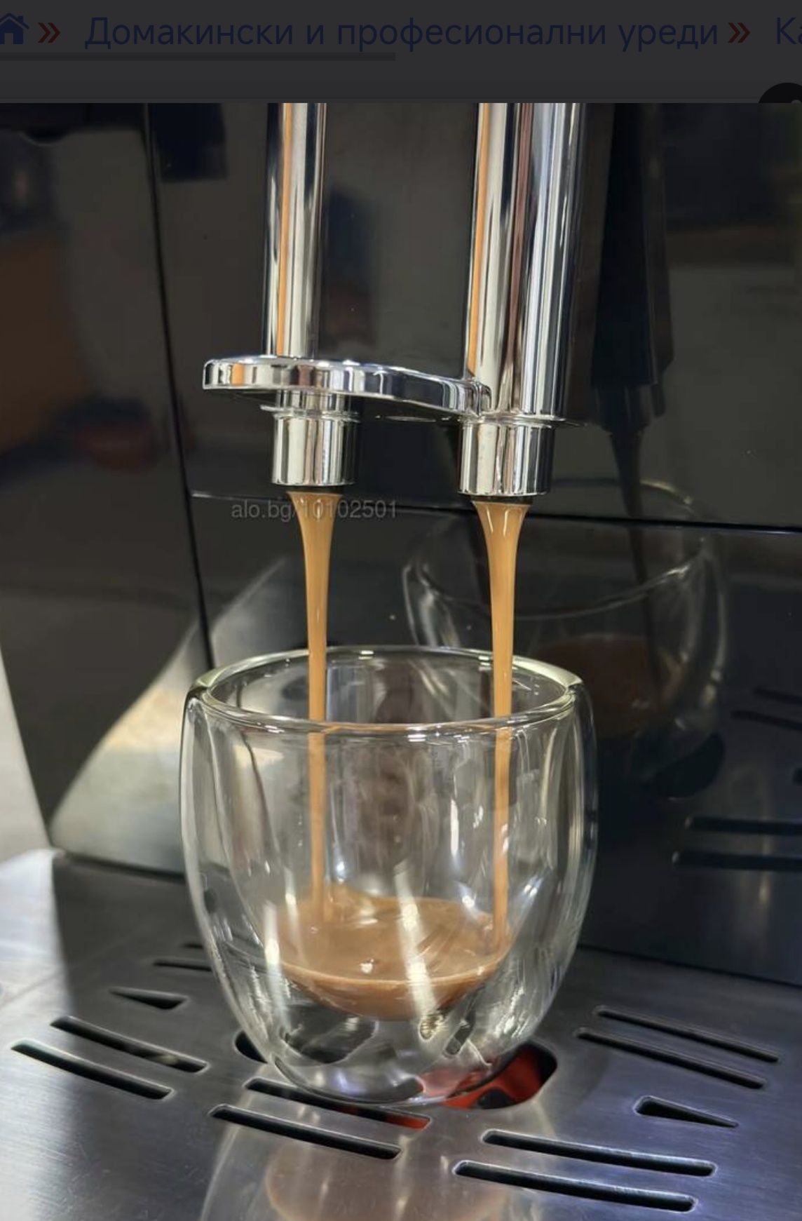 Кафемашина DeLonghi Cappuccino ECAM 23.450.B