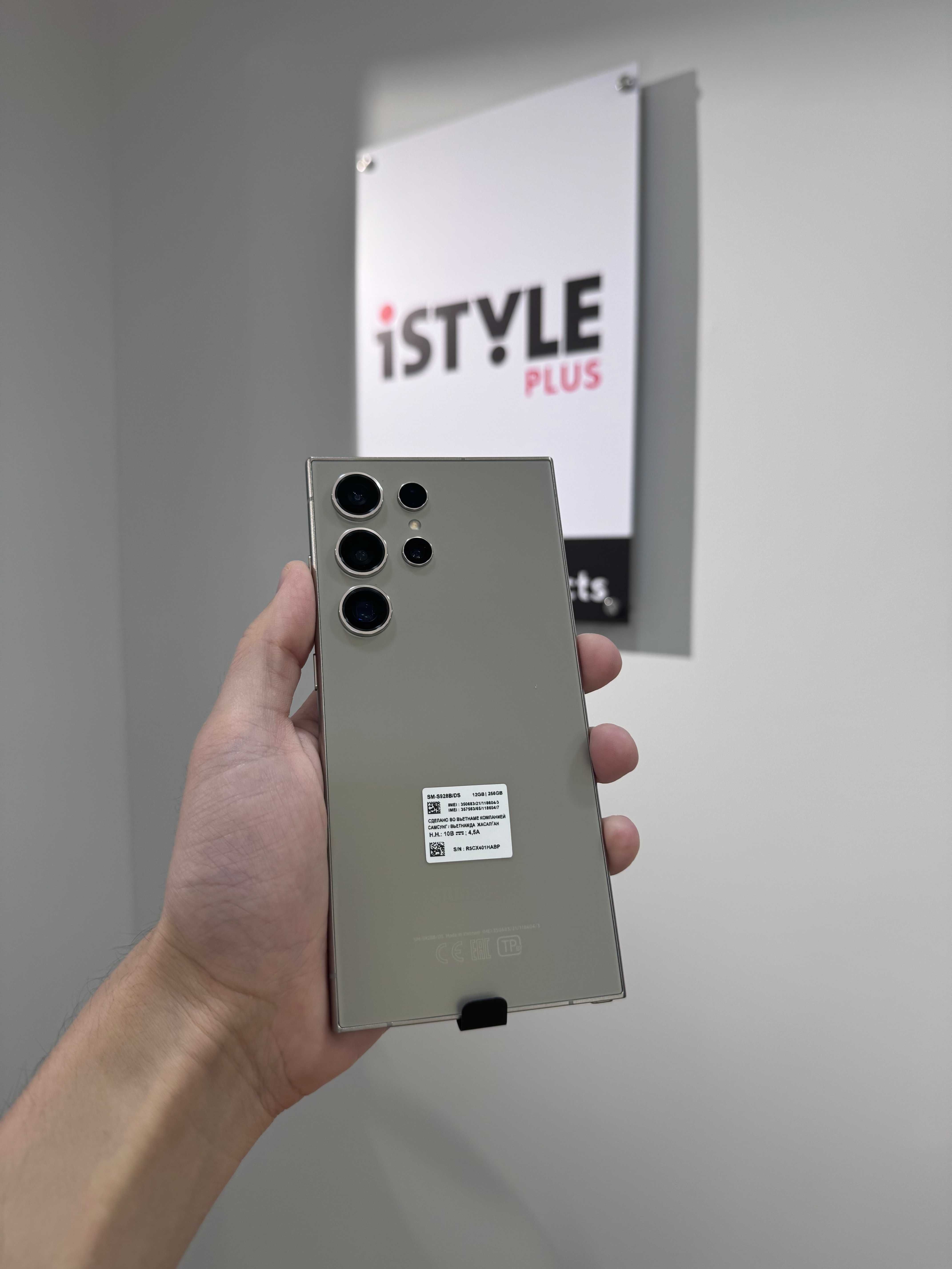 Muddatli to'lov Samsung S24 Ultra Yangi 256GB HALOL NASIYA