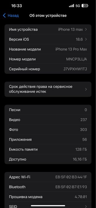 Iphone 13 pro max