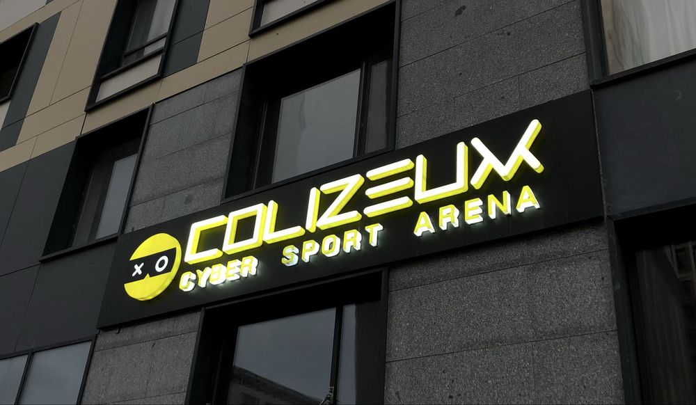 Вывески лайтбокс световой короб объемные световые буквы баннер табличк