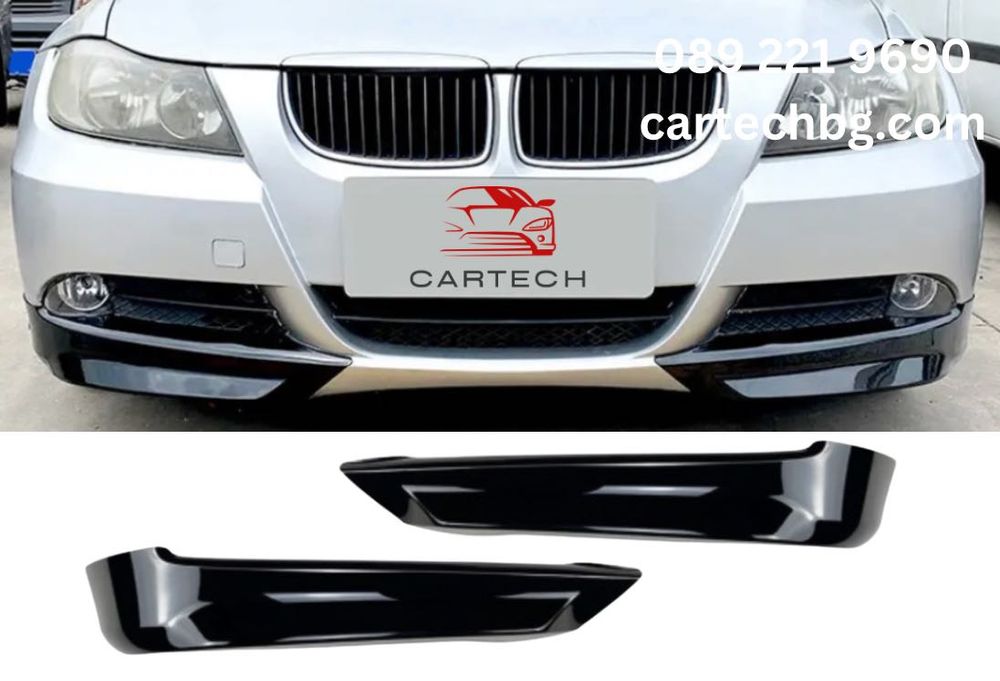 Сплитери за Стандартна Броня BMW E90/E91 – Черен Гланц- Тунинг