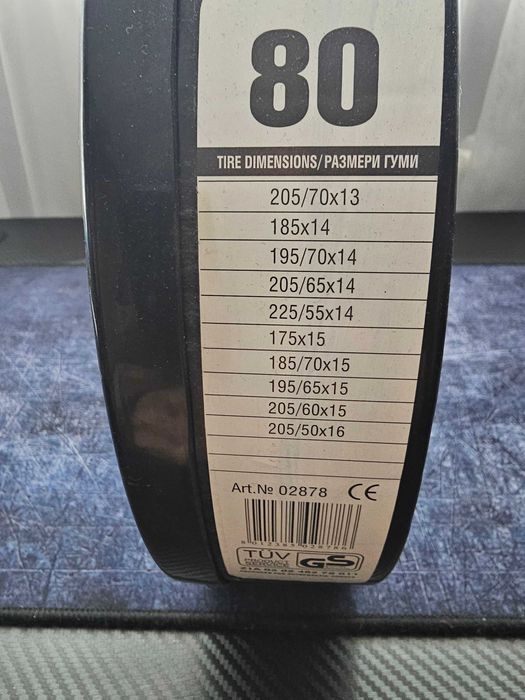 Вериги за сняг Размер 80