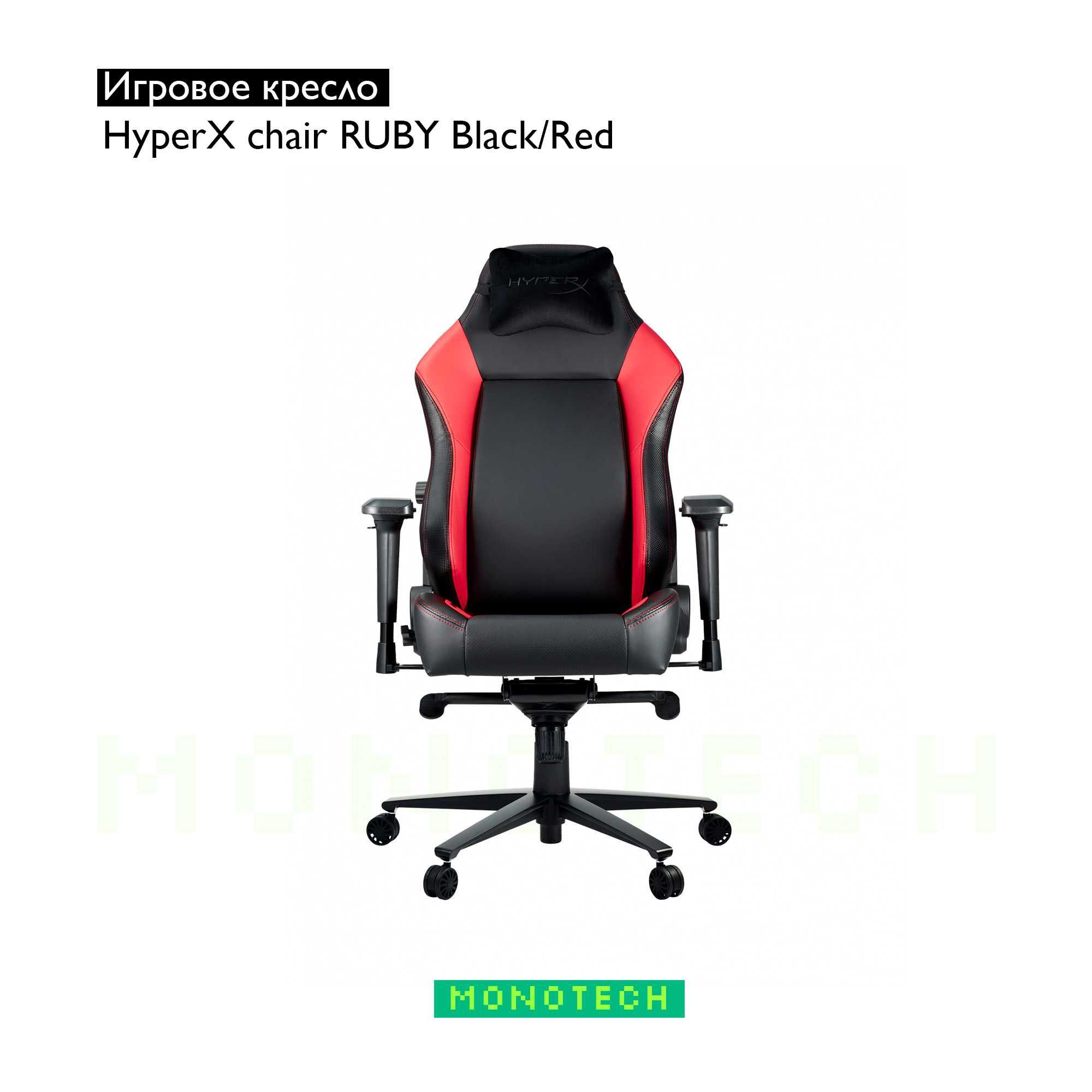 Игровое кресло HyperX chair RUBY Black/Red