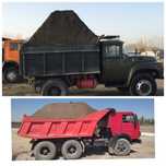 Klines sheben kompot tosh kum Kamaz zil клинец шебен тош канпот