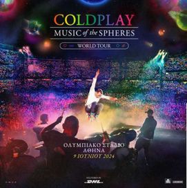 Билети - концерт на Coldplay - Атина