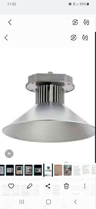 Corp Iluminat Xbay suspendat.Nou.  8 buc